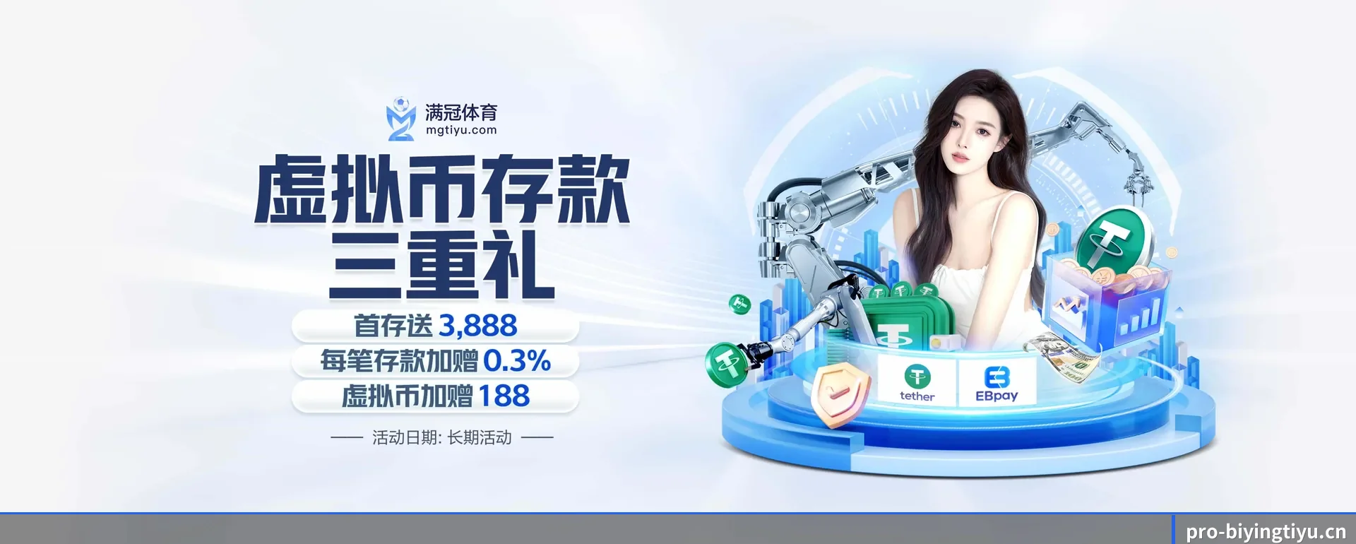 从得分速递到赛后的回顾的完整链路